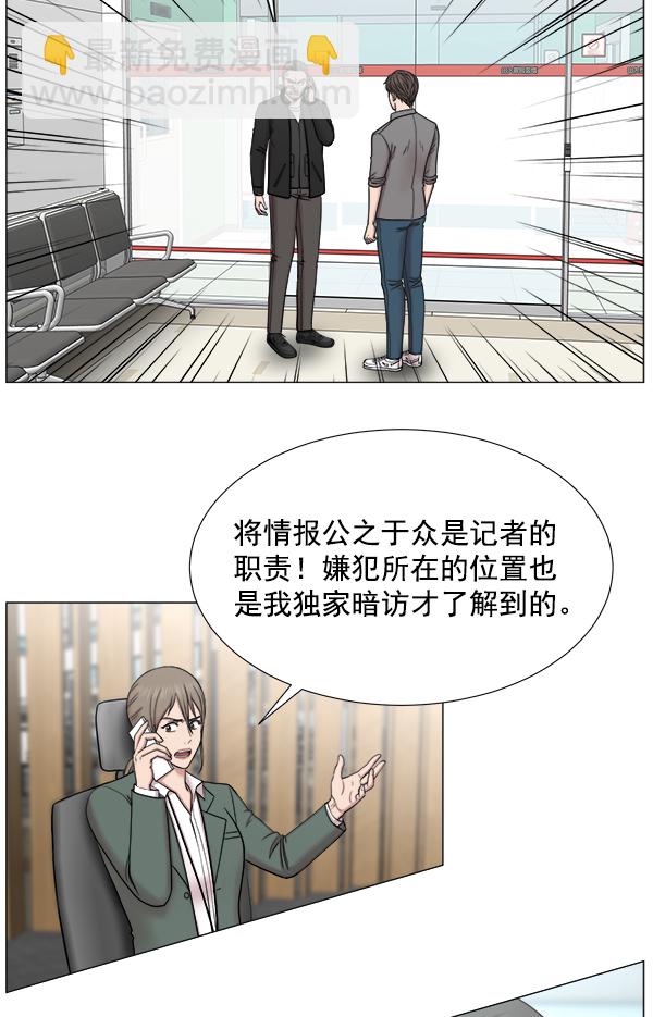 [第2部] 第13话 惨烈的代价（2）36