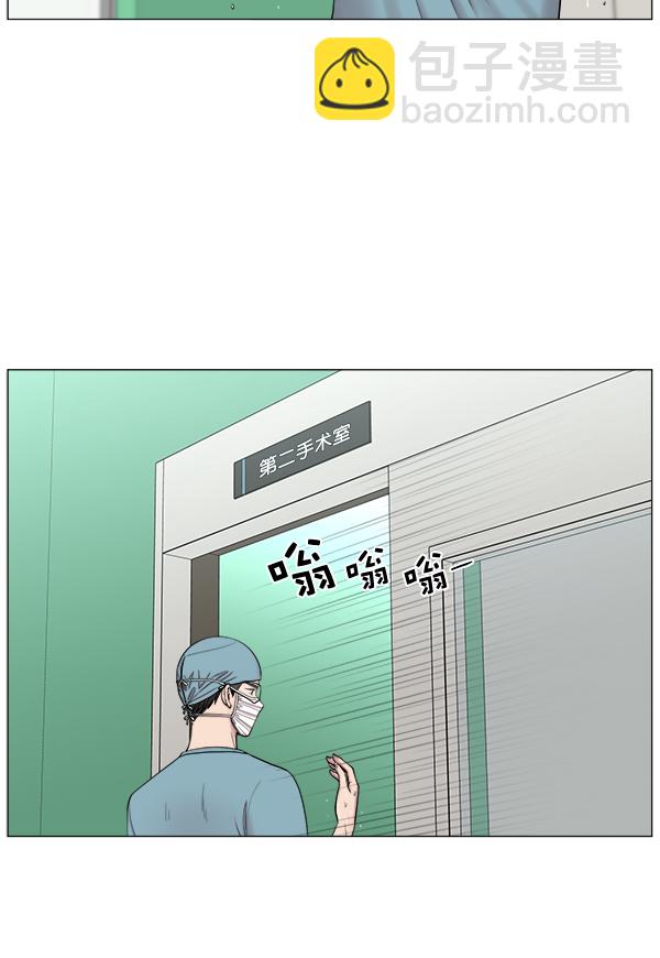 [第2部] 第13话 惨烈的代价（2）49