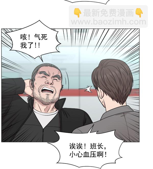 [第2部] 第13话 惨烈的代价（2）50