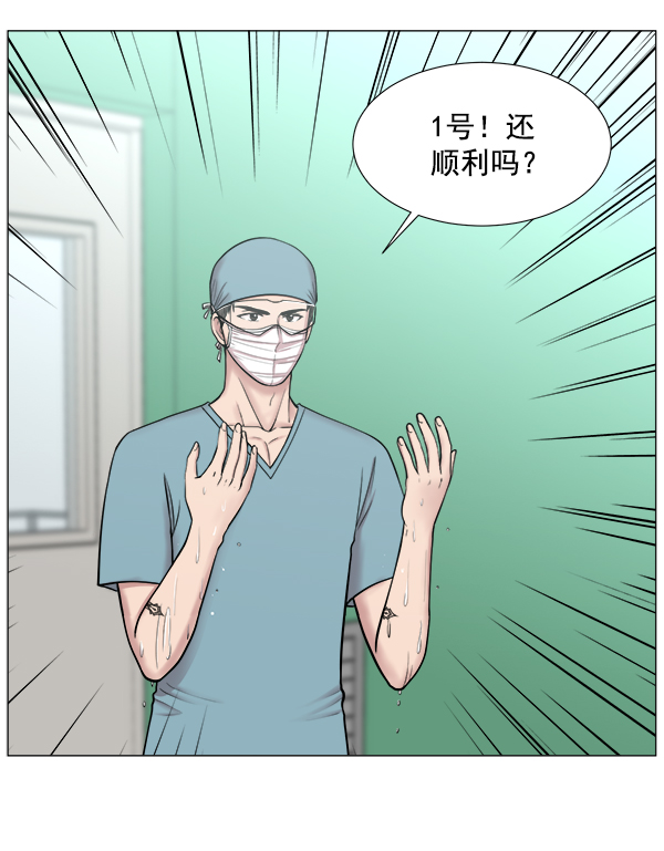 [第2部] 第13话 惨烈的代价（2）54