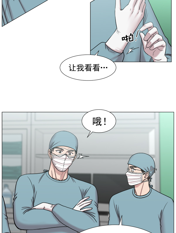 [第2部] 第13话 惨烈的代价（2）56