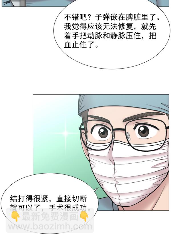 [第2部] 第13话 惨烈的代价（2）57