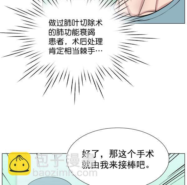 [第2部] 第13话 惨烈的代价（2）62