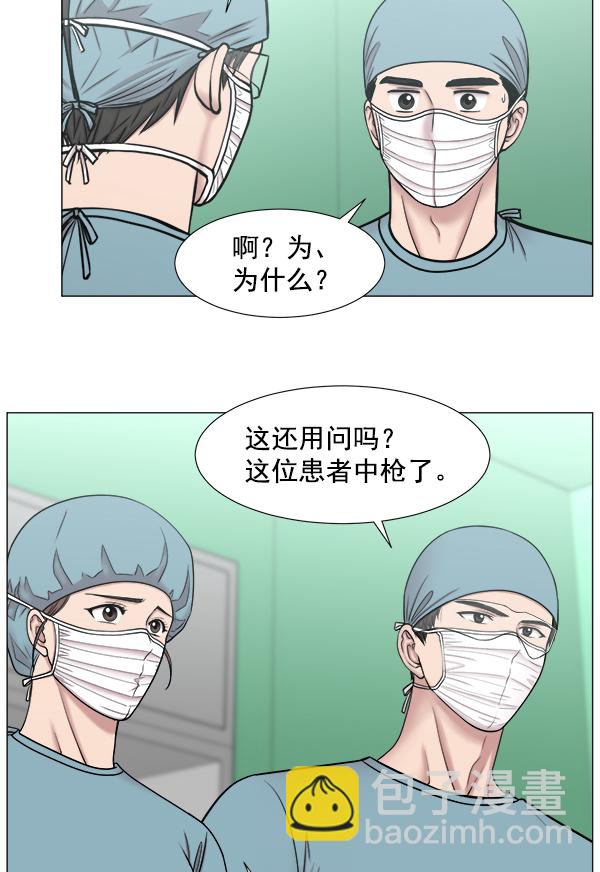 [第2部] 第13话 惨烈的代价（2）68