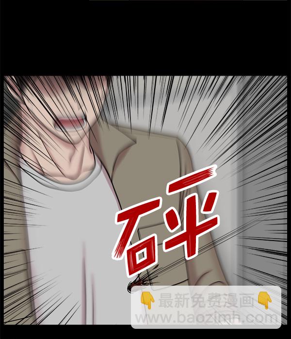 [第2部] 第13话 惨烈的代价（2）74
