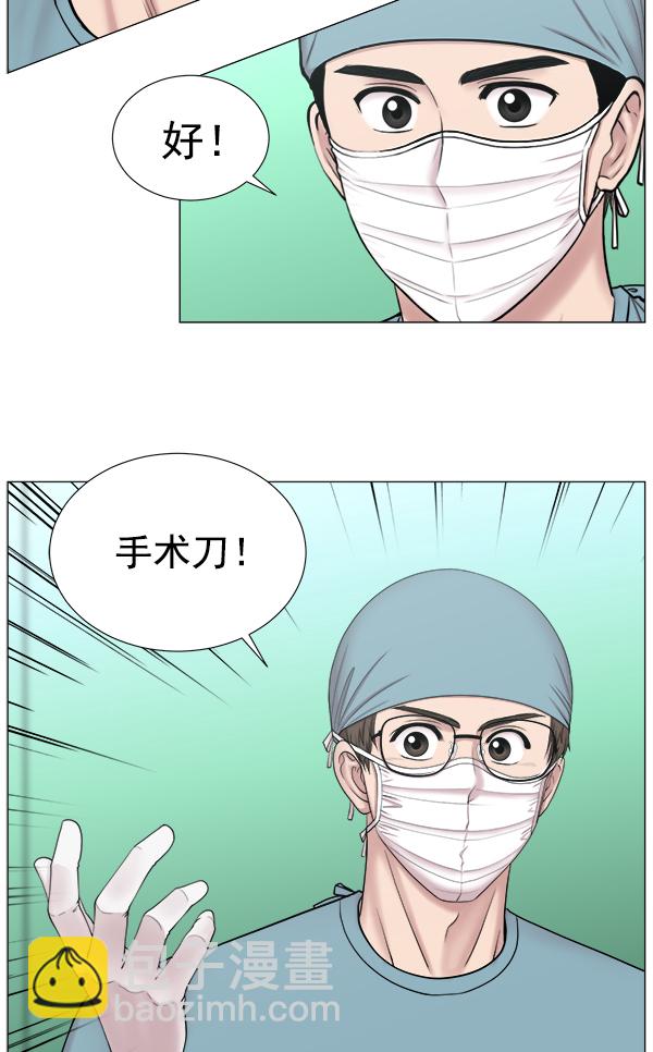 [第2部] 第13话 惨烈的代价（2）9