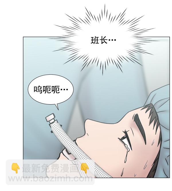 [第2部] 第14话 交易10