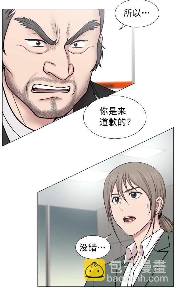 [第2部] 第14话 交易16
