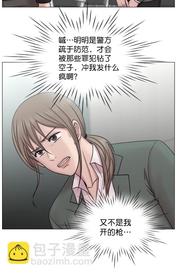 [第2部] 第14话 交易18