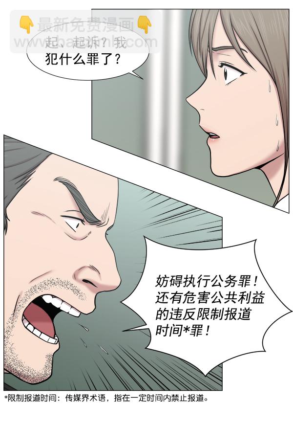 [第2部] 第14话 交易25