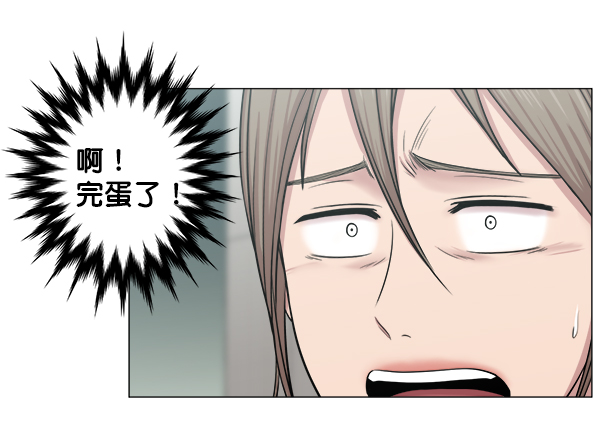 [第2部] 第14话 交易26