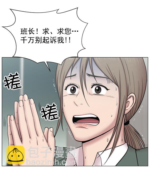 [第2部] 第14话 交易27