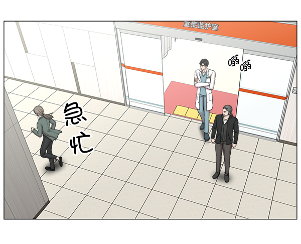 [第2部] 第14话 交易29