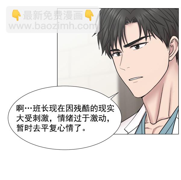 [第2部] 第14话 交易49
