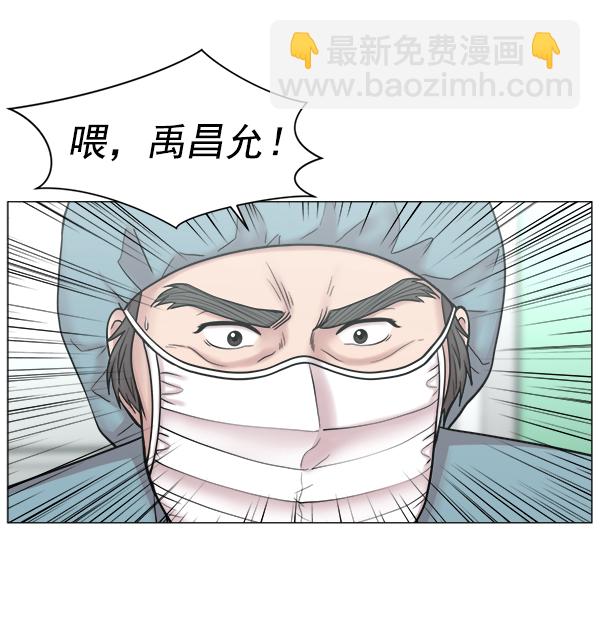 [第2部] 第14话 交易5