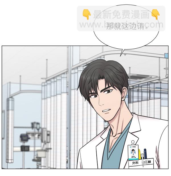 [第2部] 第14话 交易58