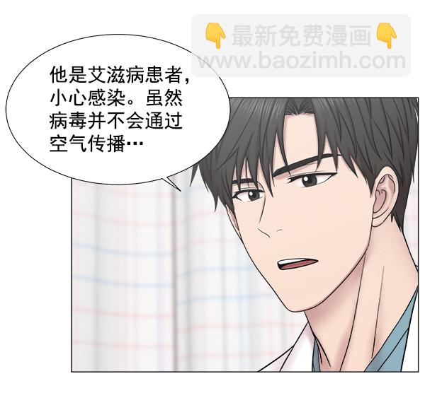[第2部] 第14话 交易62