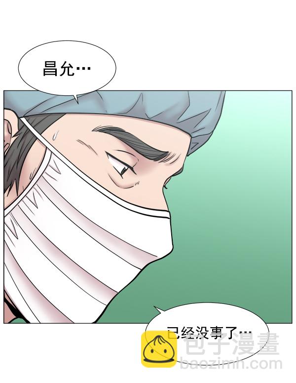 [第2部] 第14话 交易7