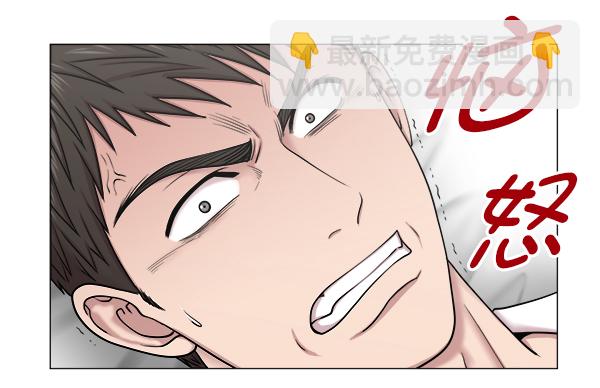 [第2部] 第14话 交易77