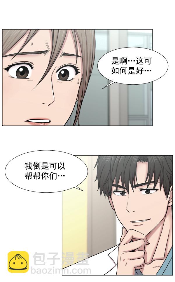 [第2部] 第14话 交易82