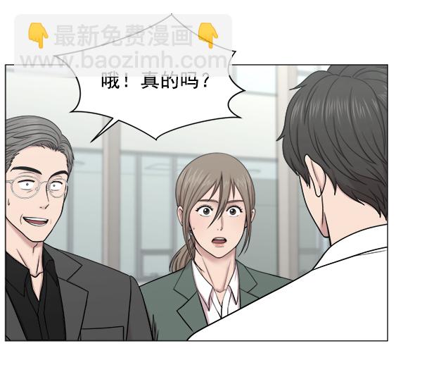 [第2部] 第14话 交易83