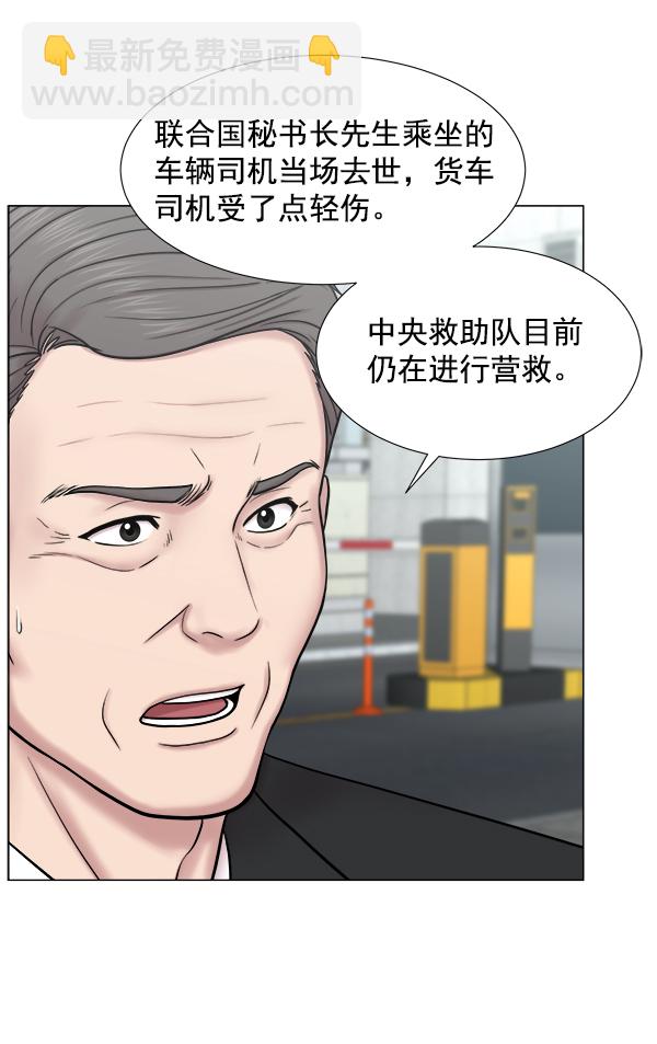 [第2部] 第16话 无暇胡思乱想18