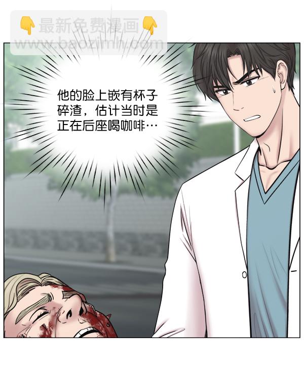 [第2部] 第16话 无暇胡思乱想23