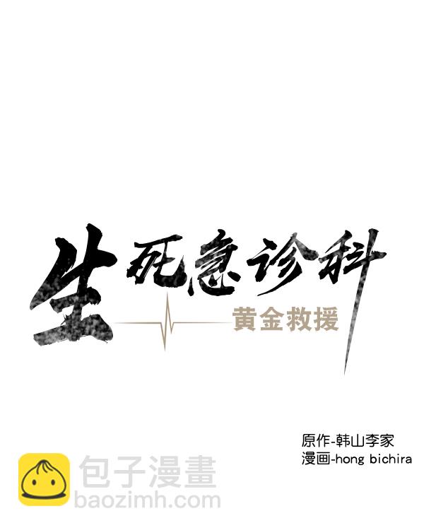 [第2部] 第16话 无暇胡思乱想25