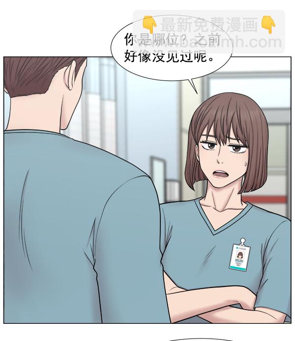[第2部] 第16话 无暇胡思乱想27