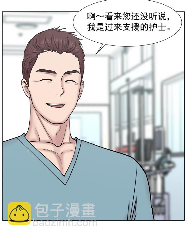 [第2部] 第16话 无暇胡思乱想28