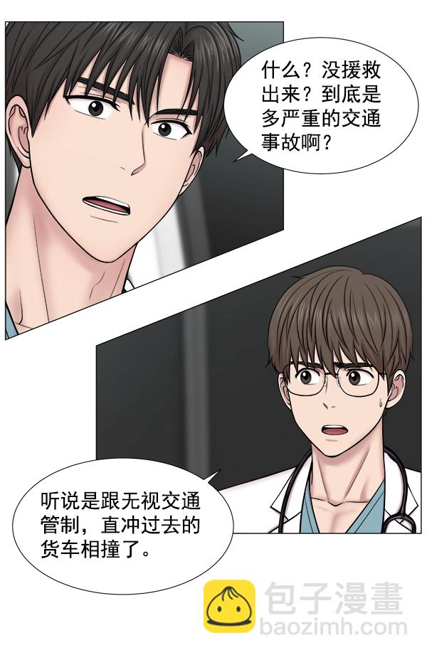[第2部] 第16话 无暇胡思乱想3