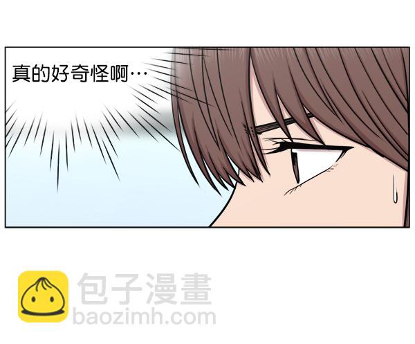[第2部] 第16话 无暇胡思乱想32