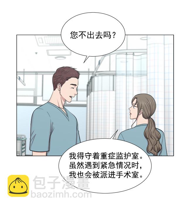 [第2部] 第16话 无暇胡思乱想36