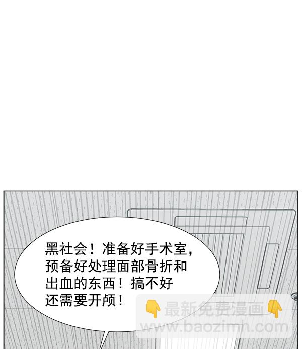 [第2部] 第16话 无暇胡思乱想38