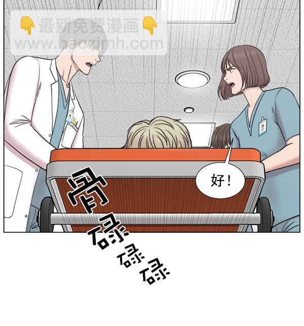 [第2部] 第16话 无暇胡思乱想39