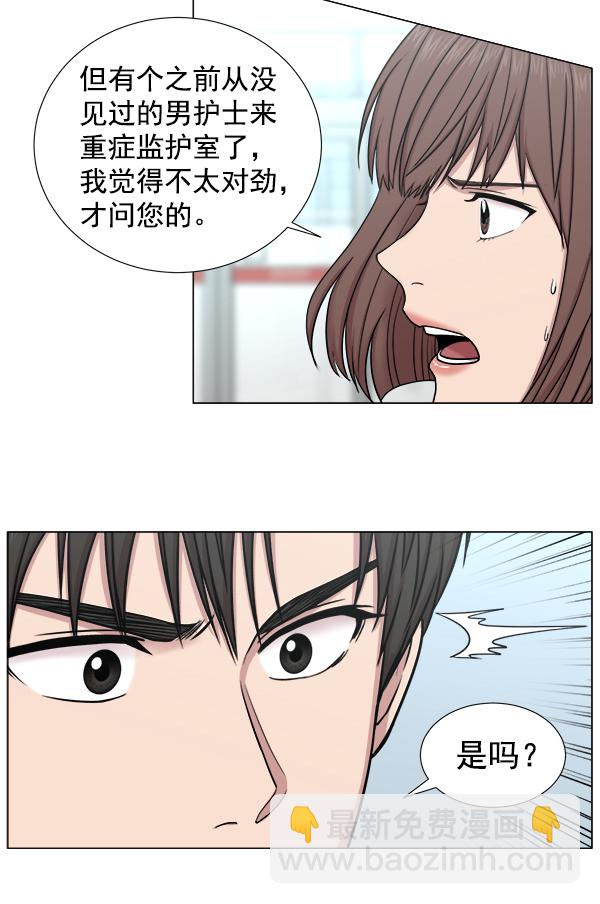 [第2部] 第16话 无暇胡思乱想41