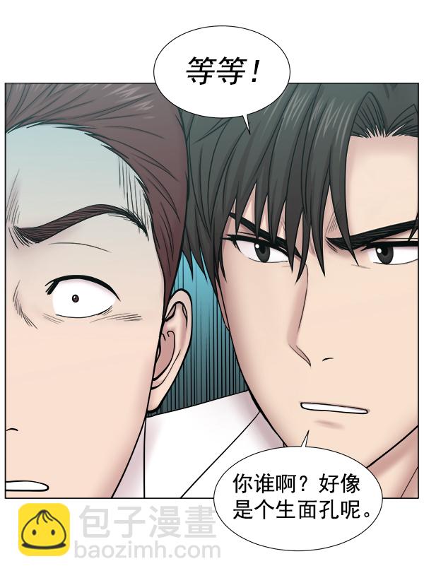 [第2部] 第16话 无暇胡思乱想46
