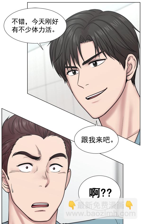 [第2部] 第16话 无暇胡思乱想53