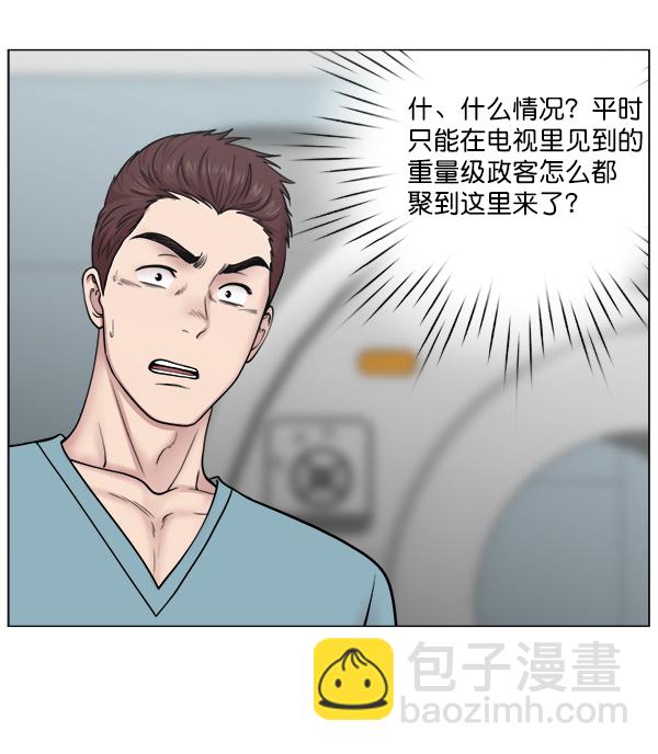 [第2部] 第16话 无暇胡思乱想56
