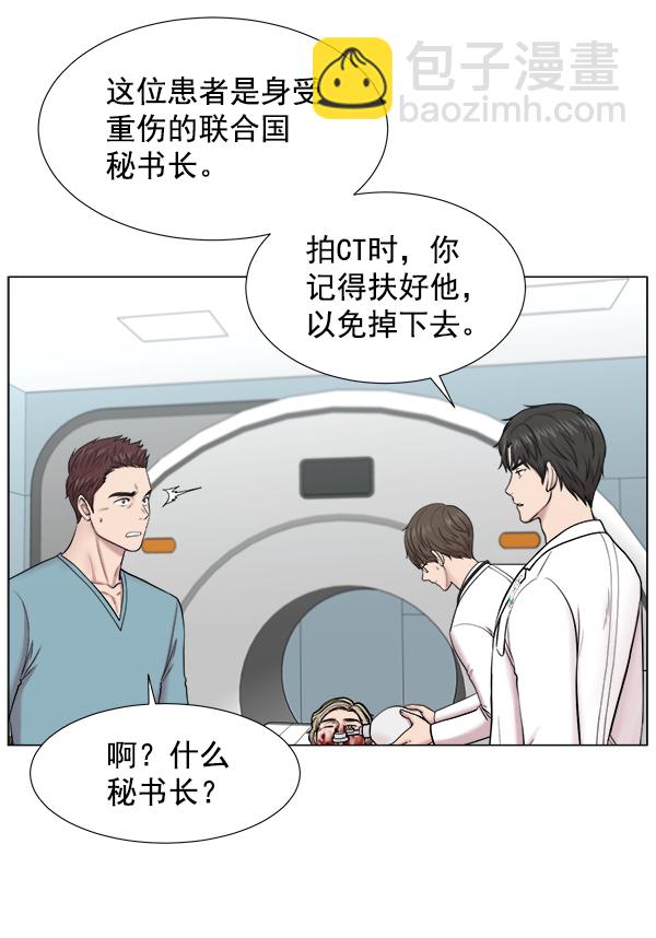 [第2部] 第16话 无暇胡思乱想57