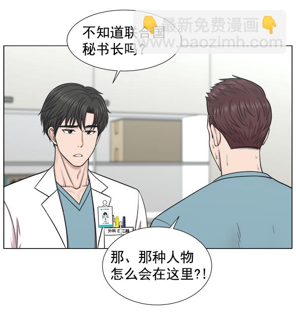[第2部] 第16话 无暇胡思乱想58