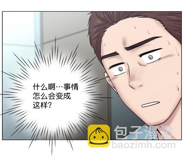 [第2部] 第16话 无暇胡思乱想59