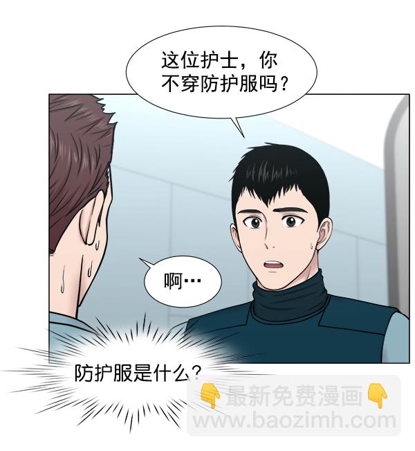 [第2部] 第16话 无暇胡思乱想60