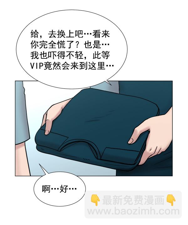 [第2部] 第16话 无暇胡思乱想61