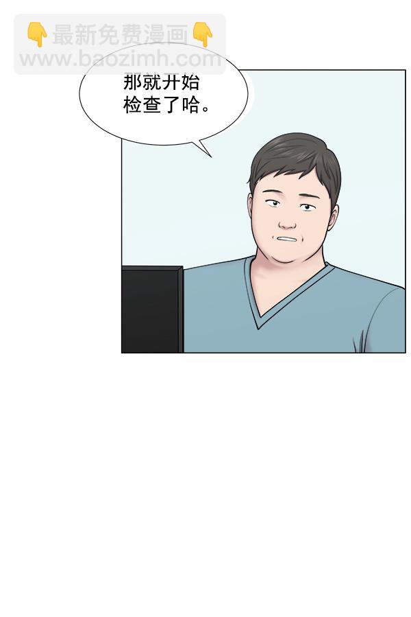 [第2部] 第16话 无暇胡思乱想62