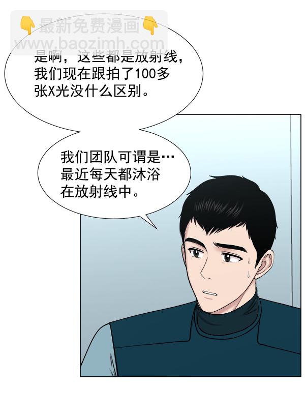 [第2部] 第16话 无暇胡思乱想65