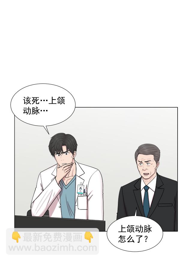 [第2部] 第16话 无暇胡思乱想67