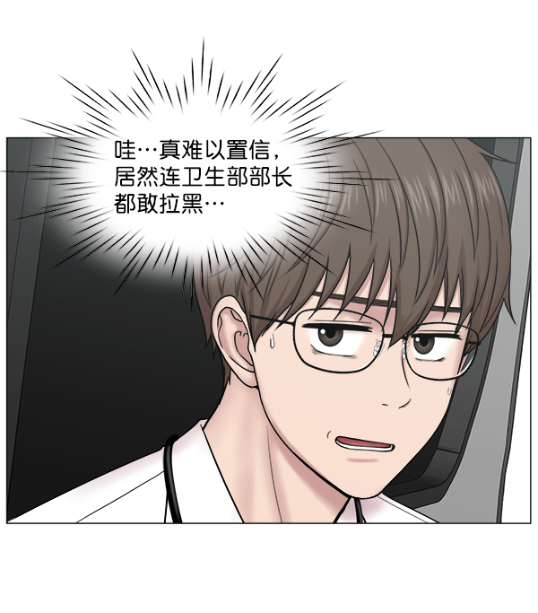 [第2部] 第16话 无暇胡思乱想7