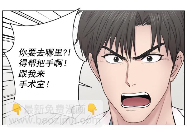 [第2部] 第16话 无暇胡思乱想72