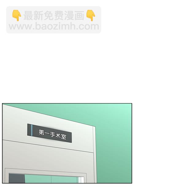 [第2部] 第16话 无暇胡思乱想74